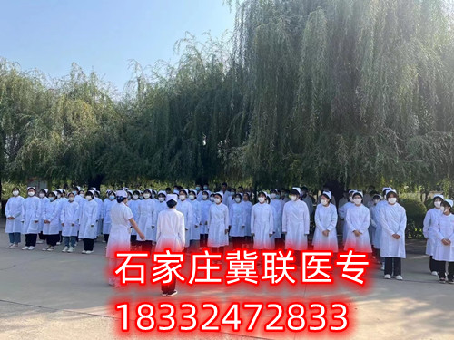 石家莊冀聯(lián)醫(yī)學(xué)中專(zhuān)學(xué)?？梢詤⒂^嗎？
