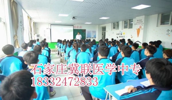 石家莊冀聯(lián)醫(yī)學(xué)中專學(xué)校有升學(xué)班嗎？