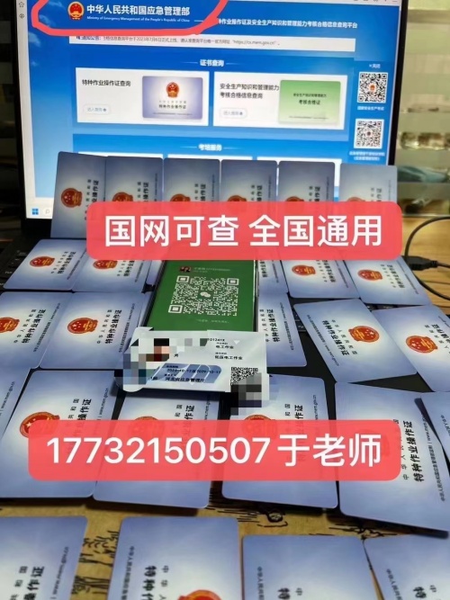 考高壓電工證一般什么時候能拿證？