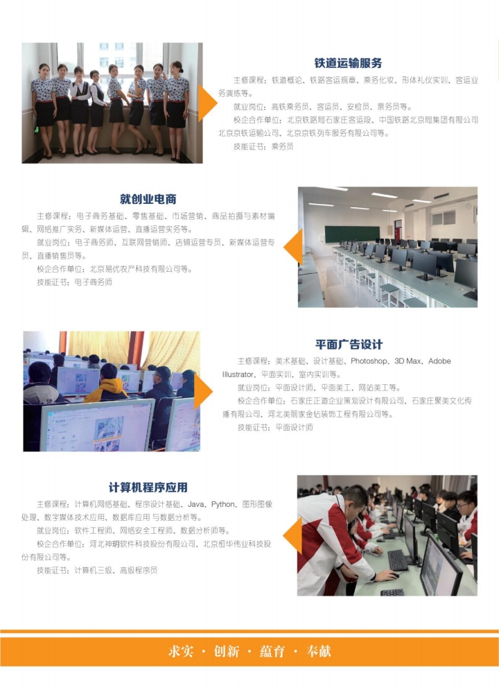 河北高考落榜后有沒有學(xué)?？梢陨?？