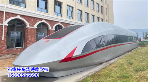 2025年石家莊鐵路學(xué)?；疖囁緳C專業(yè)招生計劃