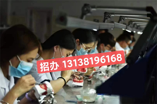 石家莊牙醫(yī)中專學(xué)校哪個(gè)好？