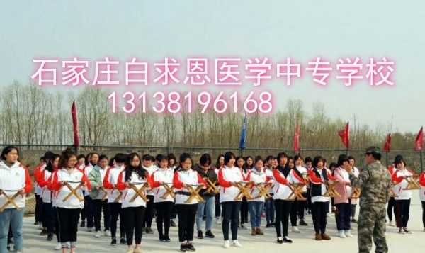 25年石家莊白求恩醫(yī)學(xué)院報(bào)名有什么要求？
