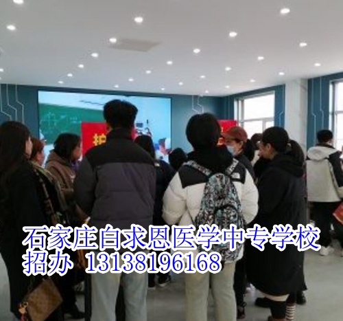 石家莊白求恩醫(yī)學(xué)中專(zhuān)學(xué)校2025年學(xué)費(fèi)怎么收取？