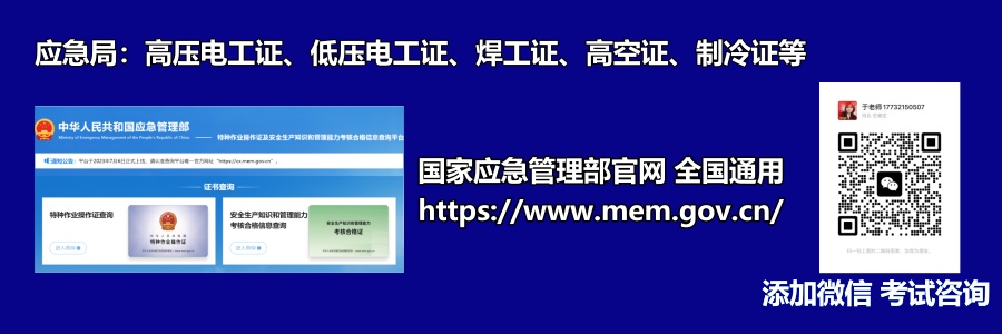 石家莊特種作業(yè)證考試中心報(bào)名點(diǎn)電話17732150507同微信，報(bào)名點(diǎn)地址：石家莊新華區(qū)友誼大街426號(hào)，水上公園附近。