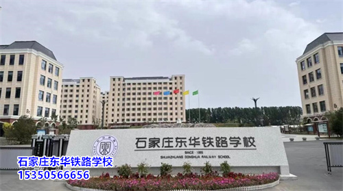 ?石家莊中專學(xué)校3+2大專分?jǐn)?shù)線多少？