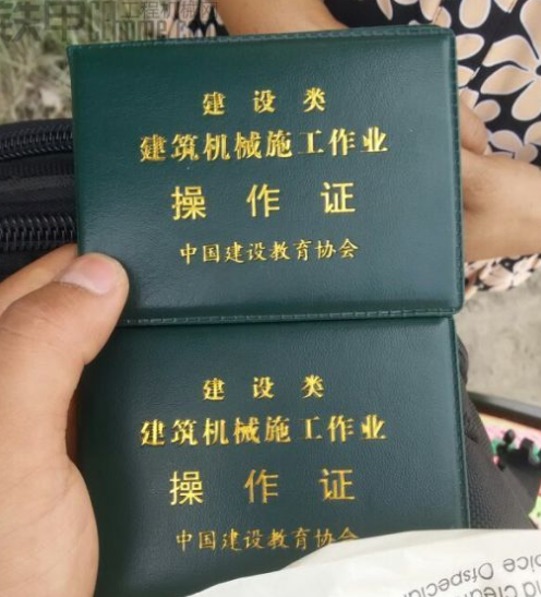 如何考取鏟車(chē)操作證 鏟車(chē)操作證報(bào)考多少錢(qián)