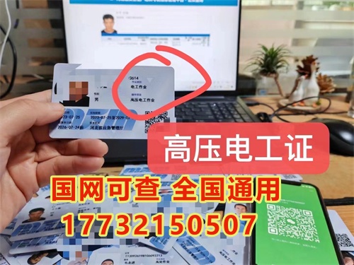 1)準備報名資料(身份證、學(xué)歷證書復(fù)印件、4張1寸白底彩色照片) 2)到安監(jiān)局定點培訓(xùn)機構(gòu)參加考培。 3)報名交費 4)每個周內(nèi)考試，提前10天上報一般上報系統(tǒng)會。想要快點拿證，必須提前報名。