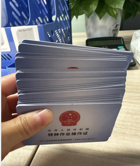 2025年電工證報考指南（全國通用版）