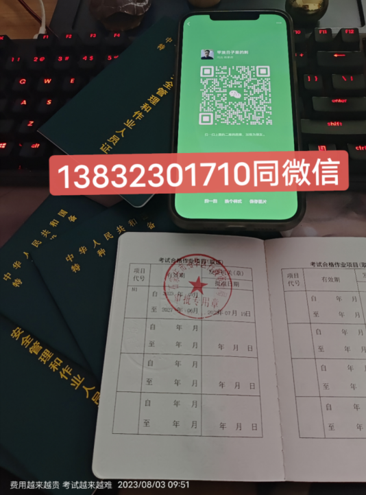 質(zhì)監(jiān)局的叉車證幾年復(fù)審？