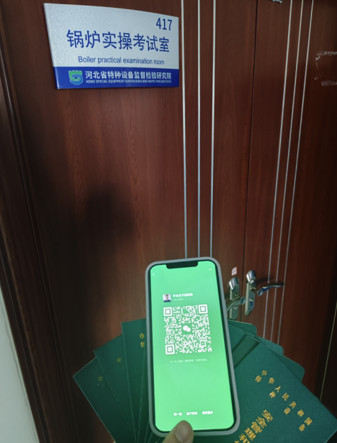 工業(yè)鍋爐司爐G1證怎么考？