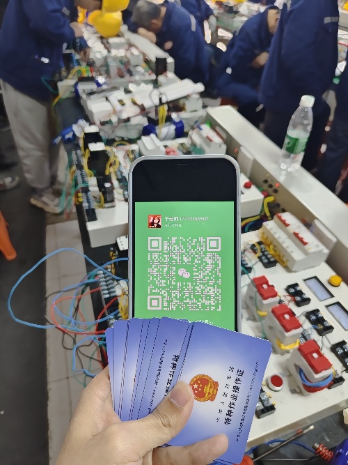 電工證、焊工證、登高證報(bào)名入口官網(wǎng)