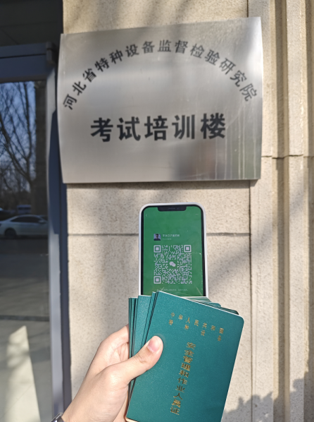 全國通用的叉車證怎么考？市場監(jiān)督管理局叉車證N1綠本證辦理