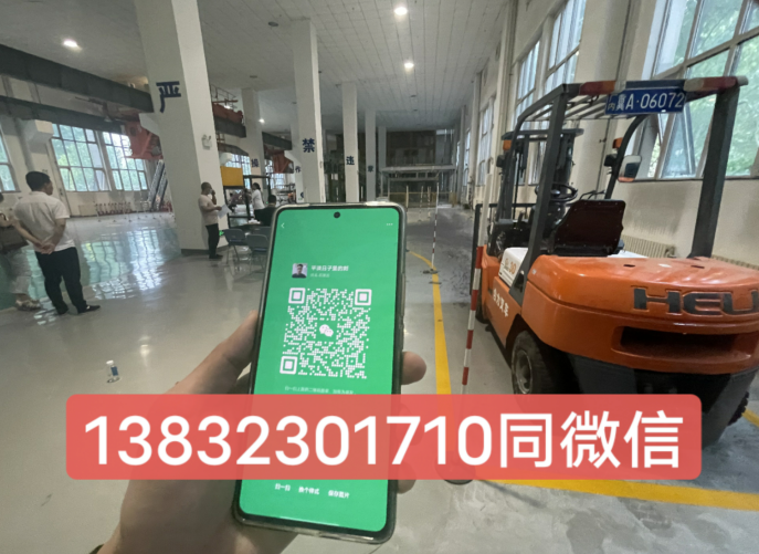 2025叉車(chē)駕駛證報(bào)名入口官網(wǎng)