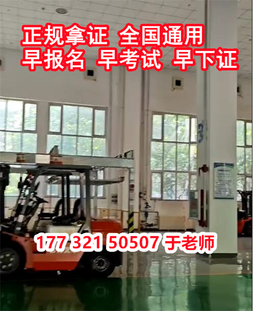 質(zhì)監(jiān)局叉車證過期了還能復(fù)審嗎？