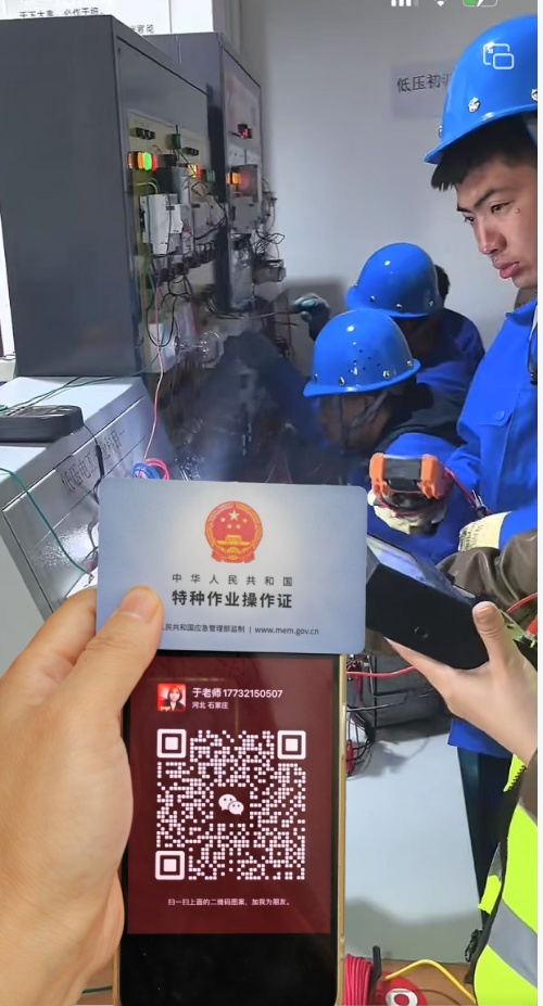 QQ20250807-164708_副本.jpg QQ20250807-164708_副本.jpg