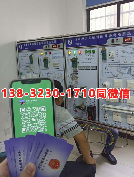 2025年弱電電工證怎么考？