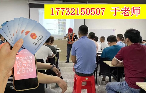 電工證報(bào)名入口官網(wǎng)2025年考試 電工證網(wǎng)官網(wǎng)入口（官方）