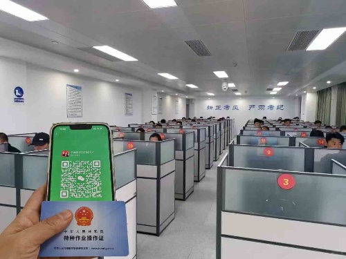 焊工證報名入口官網 多長時間證能辦下來