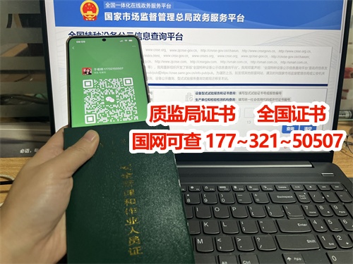 河北叉車證報(bào)名考試官網(wǎng)