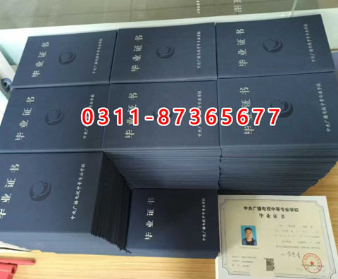 2025年石家莊廣播電視大學(xué)報名截止日期