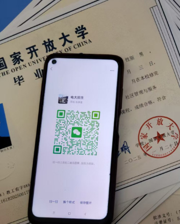 提升學(xué)歷，工作太忙，沒時間上課，石家莊電大為你解憂