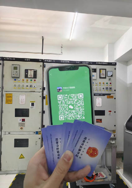 電工證報(bào)名入口官網(wǎng)2025年考試 報(bào)考電工證在哪里報(bào)名