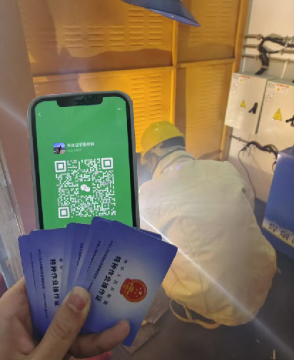 焊工證報(bào)名入口官網(wǎng) 焊工證怎么報(bào)名考試