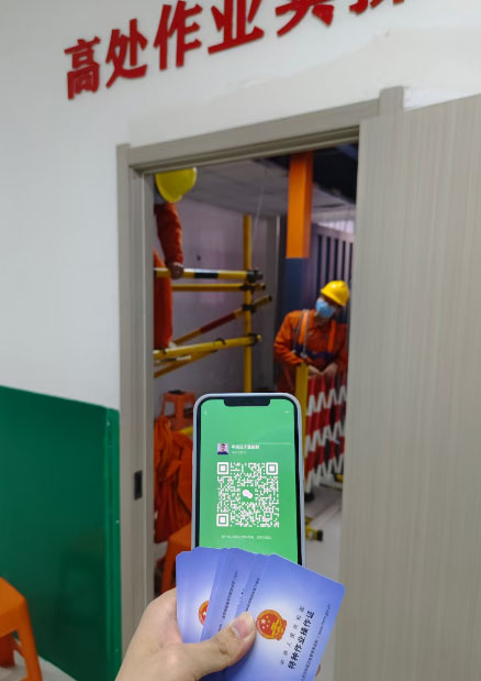 高空證報(bào)名入口官網(wǎng) 高空證怎么報(bào)名考試