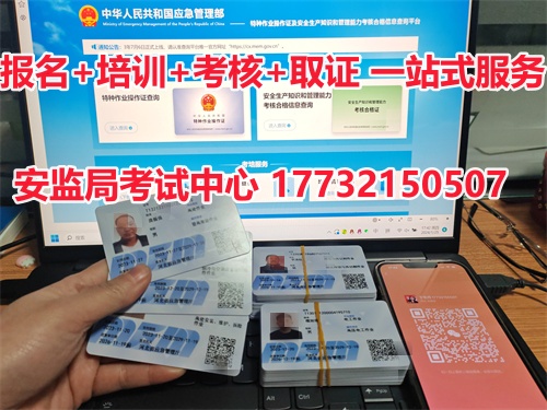 物業(yè)電工必看：2025 年上崗須持哪些證？1 份清單講清！
