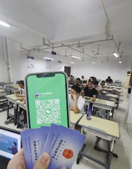 石家莊2025年電工證怎么考在哪里報名