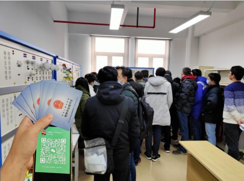 應(yīng)急廳特種作業(yè)電工證：從報(bào)名到拿證，3 步解鎖職業(yè)「安全通行證」