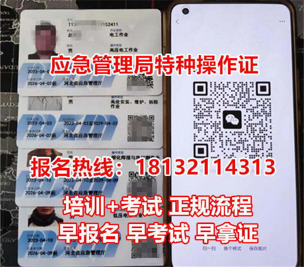 2025年電工證考試安排出爐！每月多批次，隨報隨學