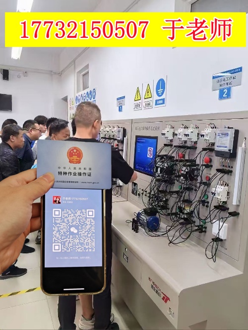 石家莊焊工證考證去哪報(bào)名？