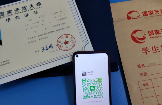 2025年石家莊廣播電視大學(xué)可報(bào)專業(yè)