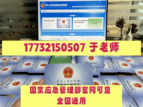 低壓電工證報(bào)名入口官網(wǎng)2025年11月考試