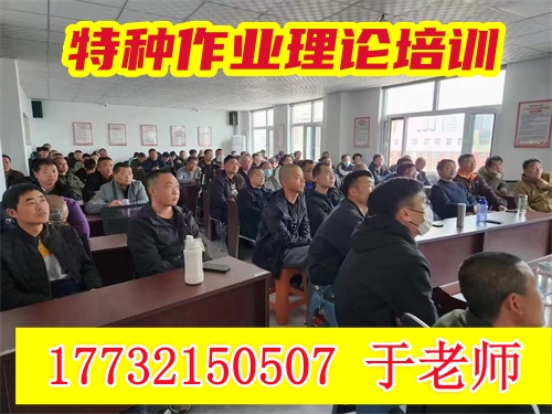 焊工證必看：3 個(gè)核心部門(mén)別搞混！弄錯(cuò)可能罰款、證書(shū)無(wú)效