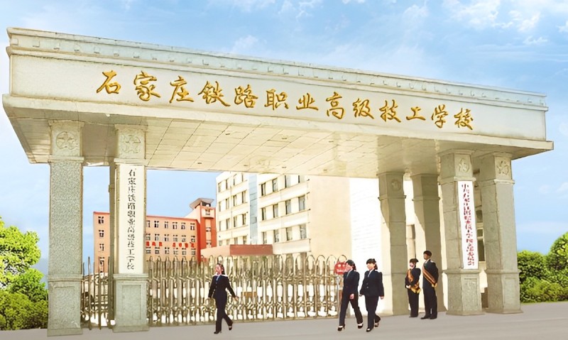 初中生上什么鐵路學(xué)校好？學(xué)什么專業(yè)？