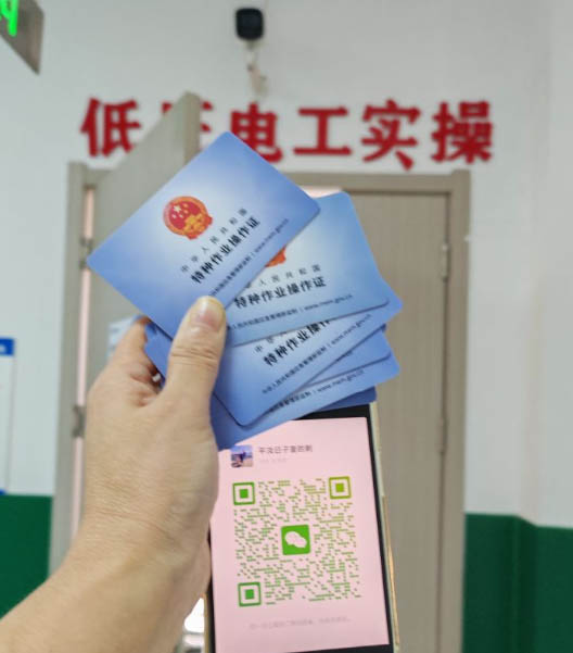 2025電工證復審報名入口官網(wǎng)