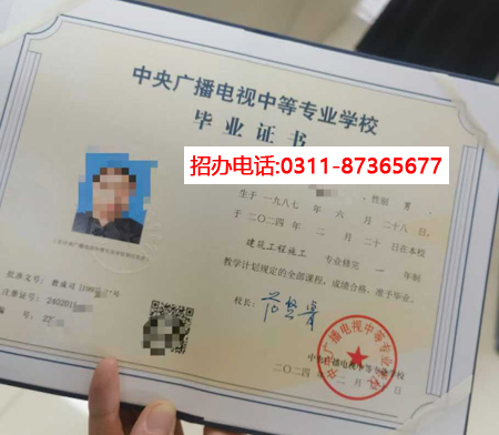 2025年電大中專怎么快速拿證？