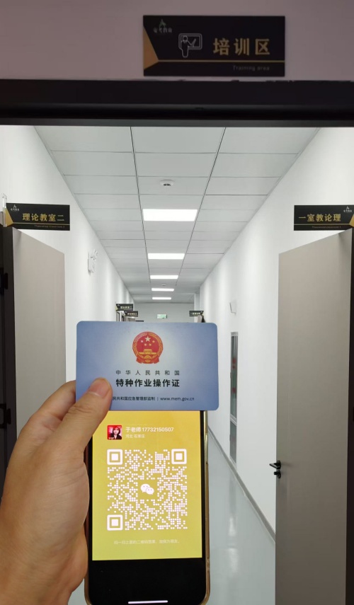 石家莊特種作業(yè)操作證報(bào)名入口官網(wǎng)